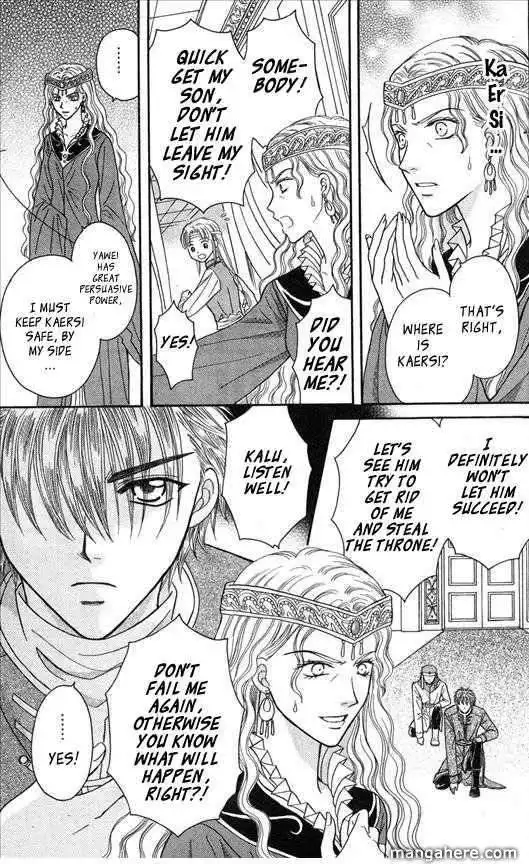 Knight Princess Chapter 16 17